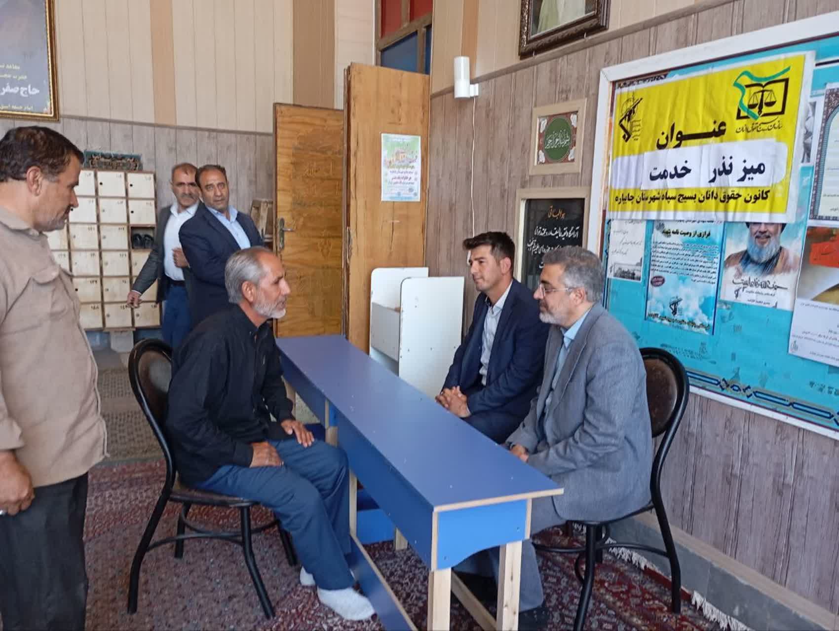 هر مسجد یک حقوقدان